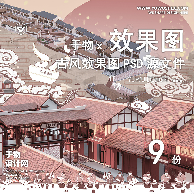 07于物设计 青年设计师资源平台，20万免费模型任你下！