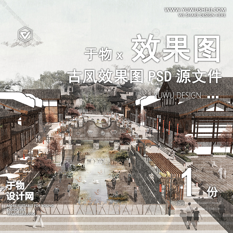 10于物设计 青年设计师资源平台，20万免费模型任你下！