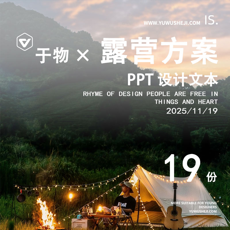 1102封面模板02 副本 拷贝 2