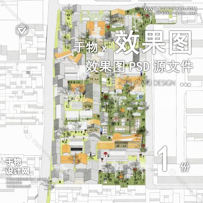 G31-建筑景观小清新拼贴插画风鸟瞰轴测PSD效果图素材
