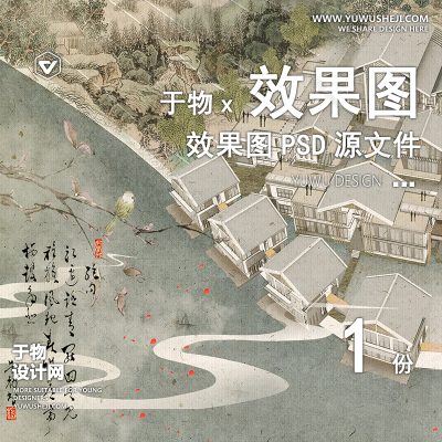 G35-古风建筑景观小清新拼贴插画风鸟瞰轴测PSD效果图素材