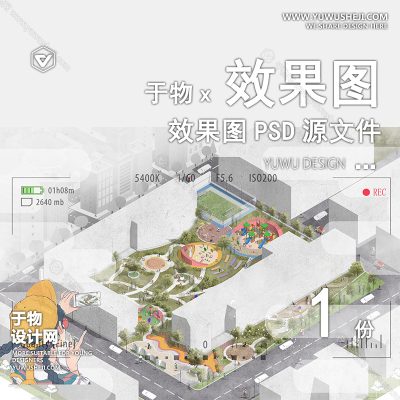 G37-建筑景观小清新拼贴插画风鸟瞰轴测PSD效果图素材
