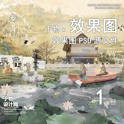 G44-古风建筑景观小清新拼贴插画风鸟瞰轴测PSD效果图素材