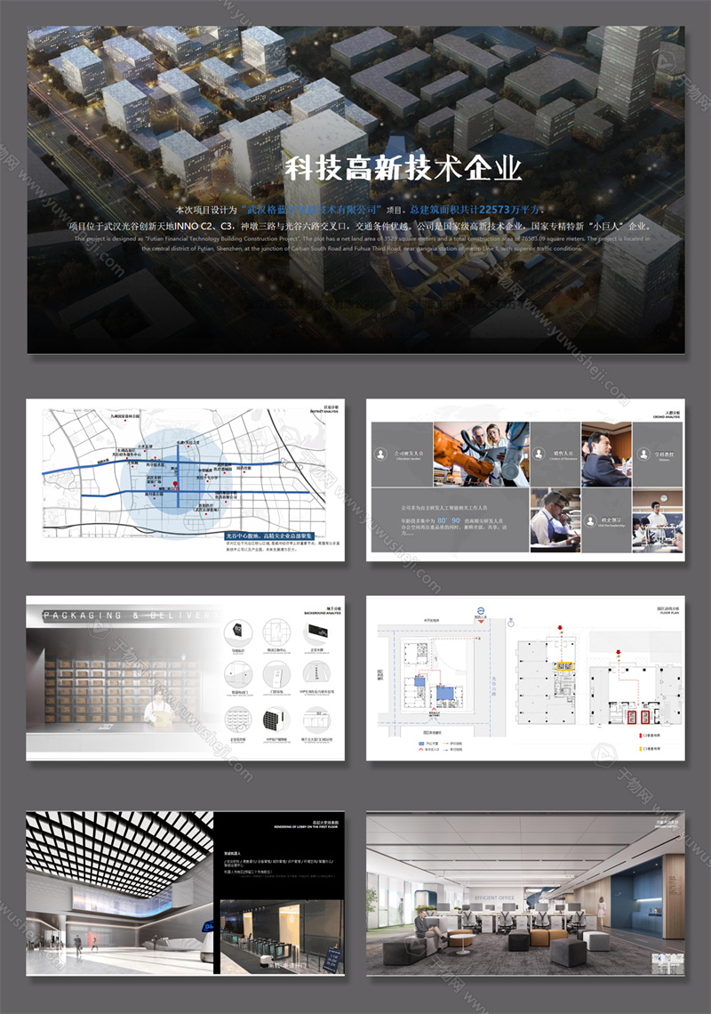 手机端详情 03 3