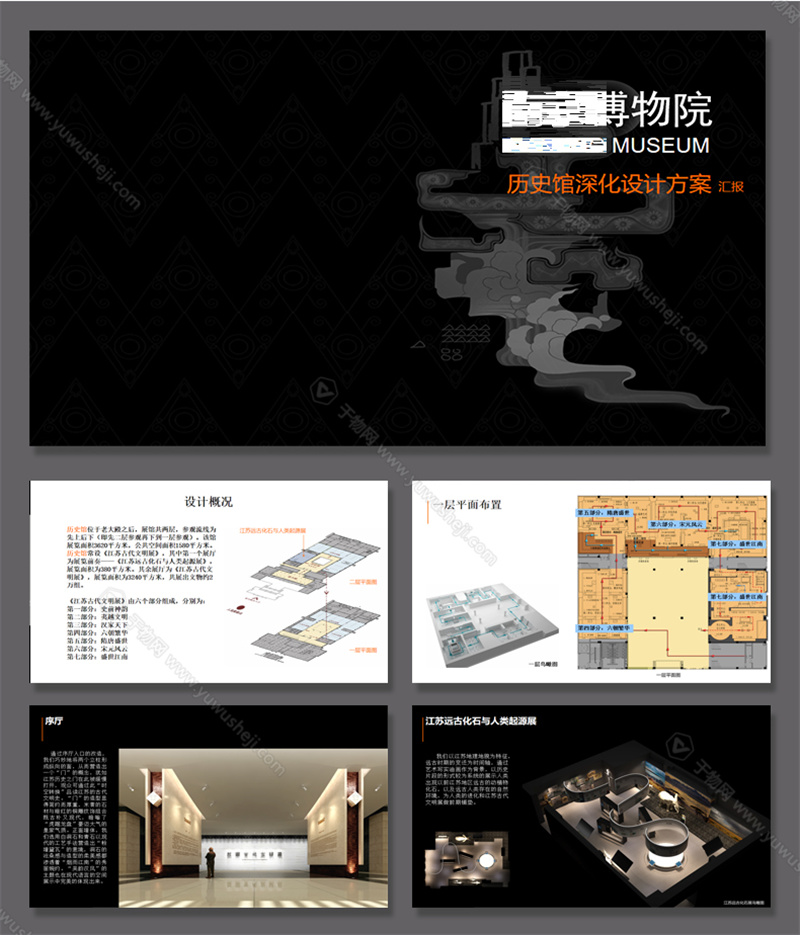 手机端详情 04 6