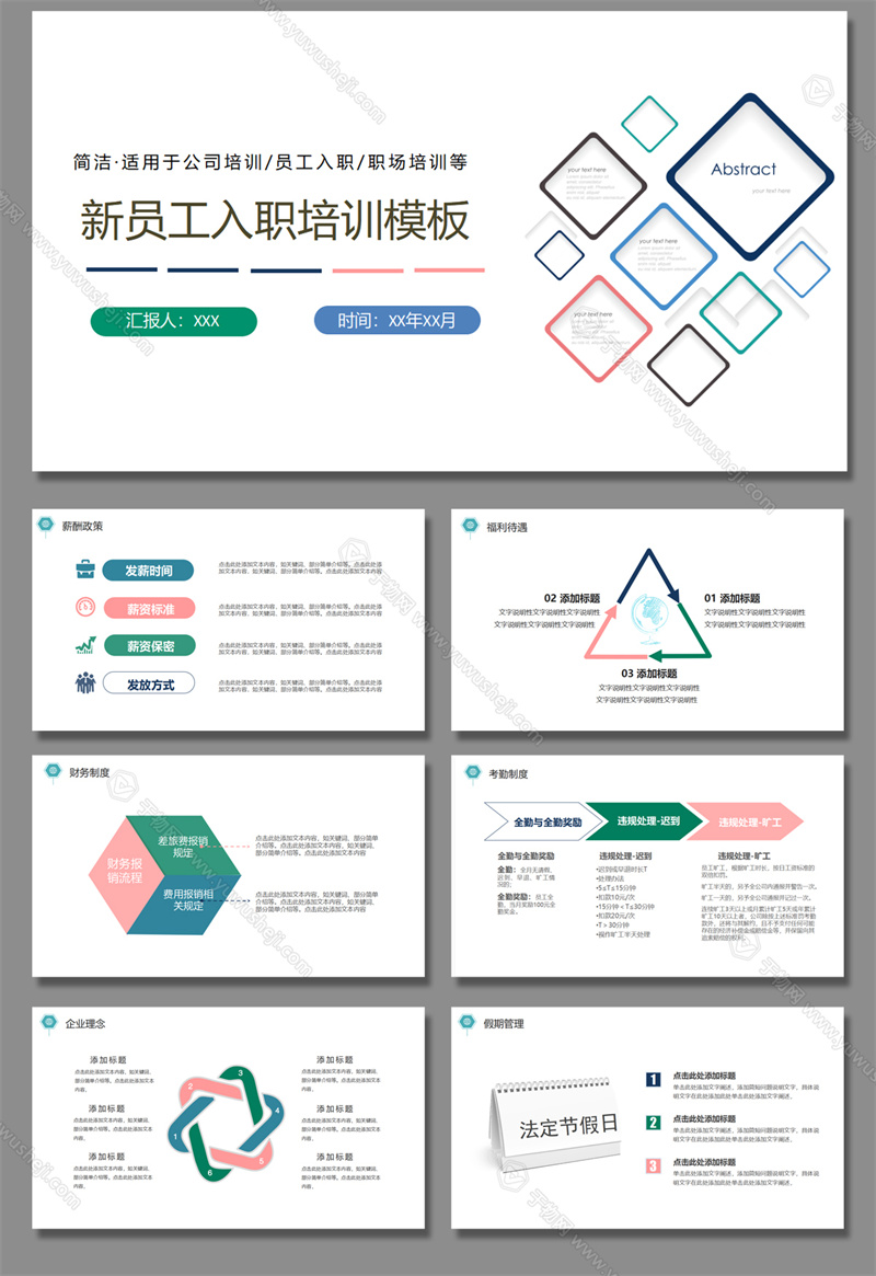 手机端详情 06 1