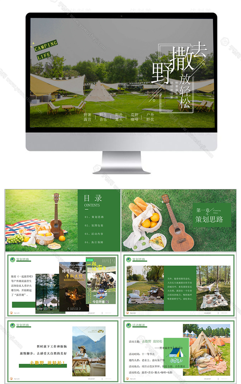 手机端详情 06 10