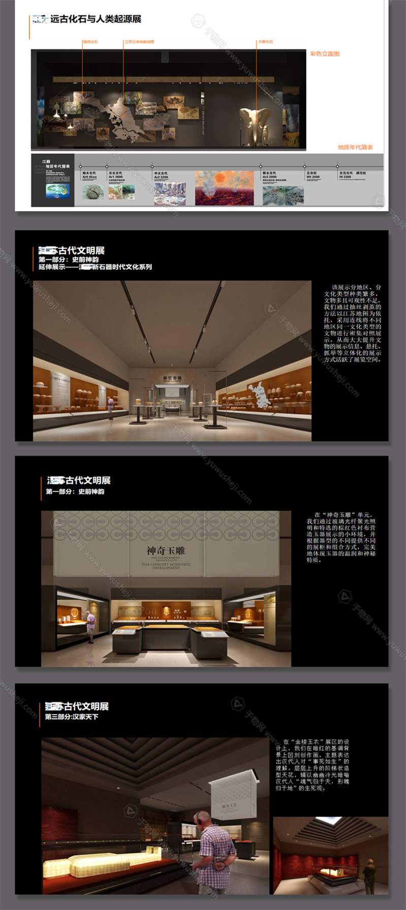 手机端详情 06 9