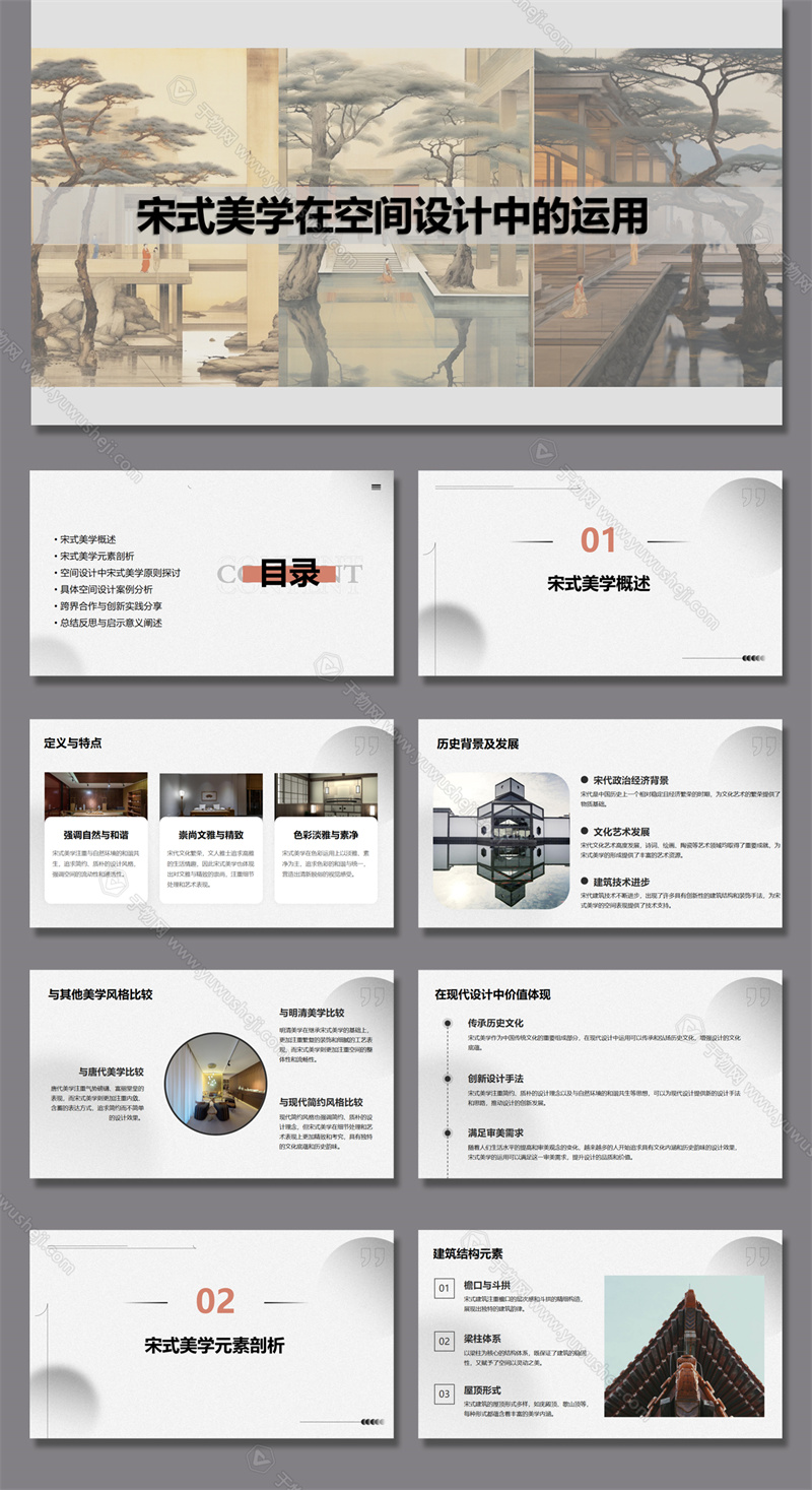 手机端详情 07 6