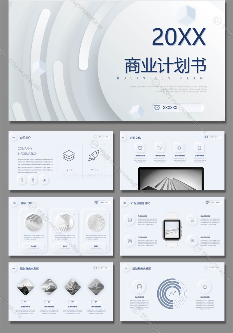 手机端详情 09 1