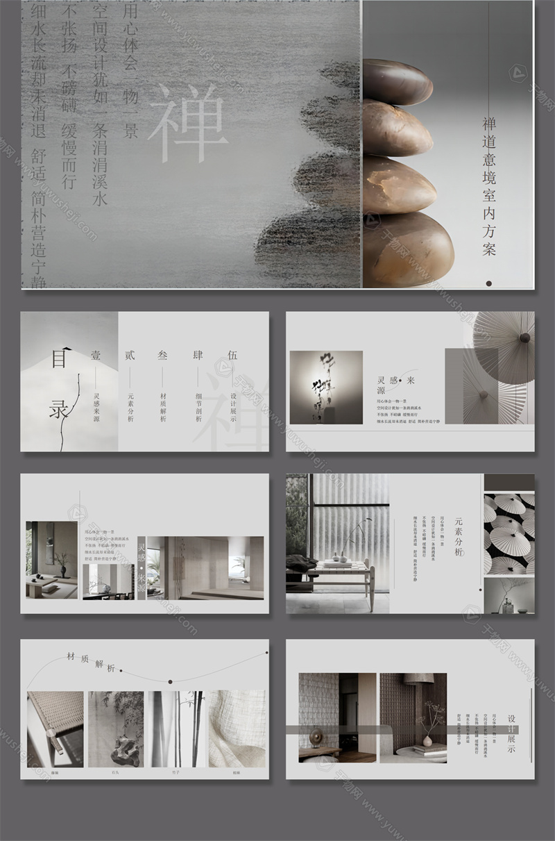 手机端详情 09