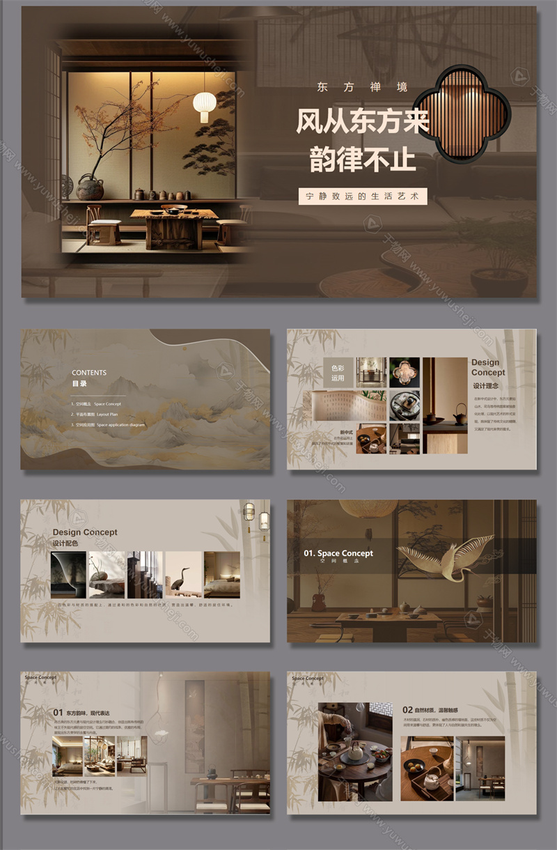 手机端详情 13 3
