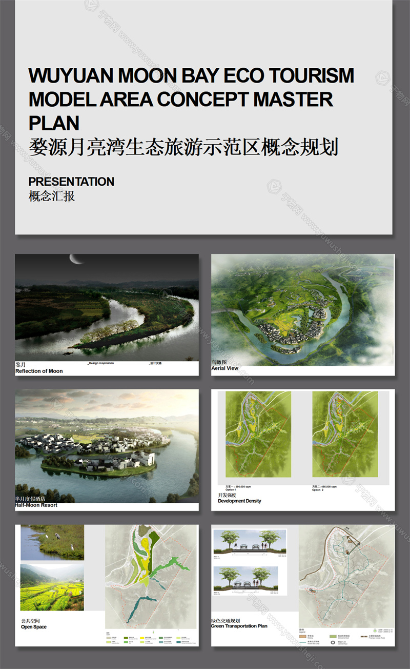手机端详情 16 1