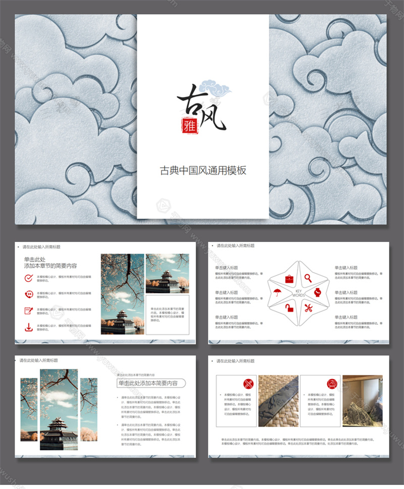 手机端详情 17 2