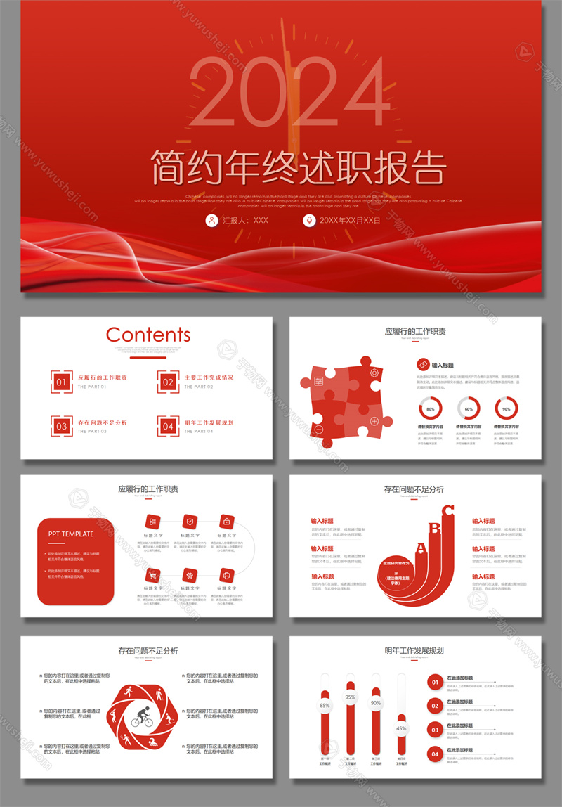 手机端详情 20