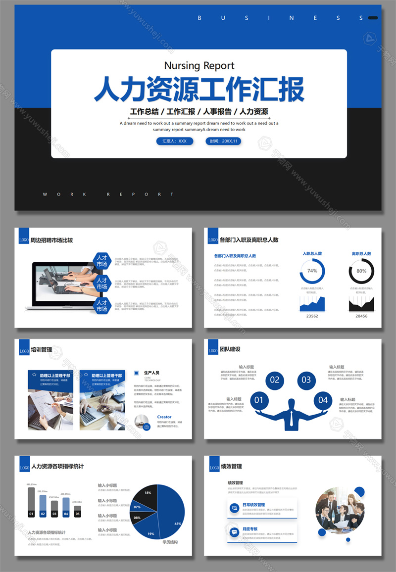 手机端详情 21
