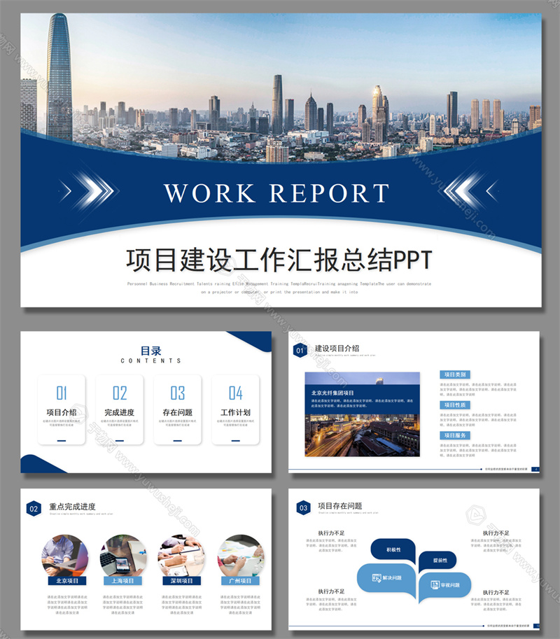 手机端详情 25 2