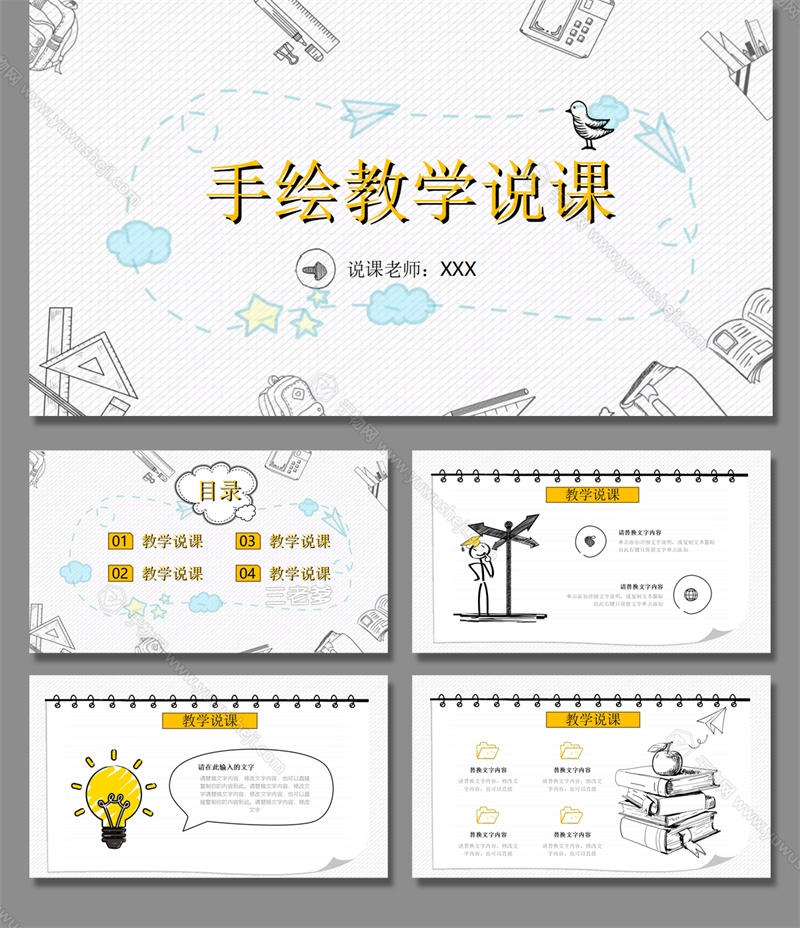 手机端详情 28 2