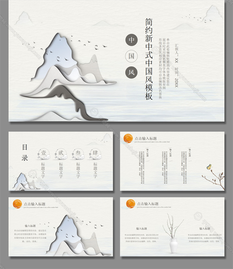 手机端详情 36