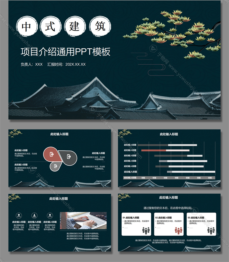手机端详情 37