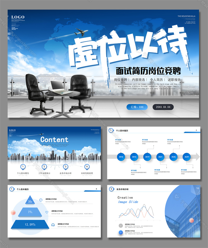 手机端详情 40