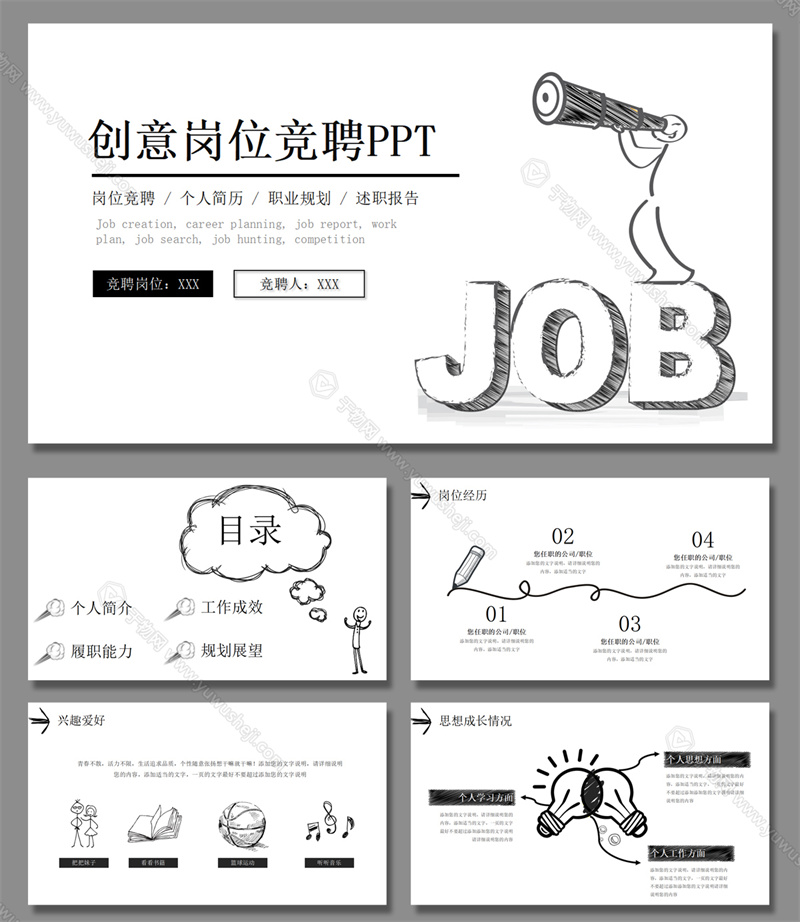 手机端详情 42