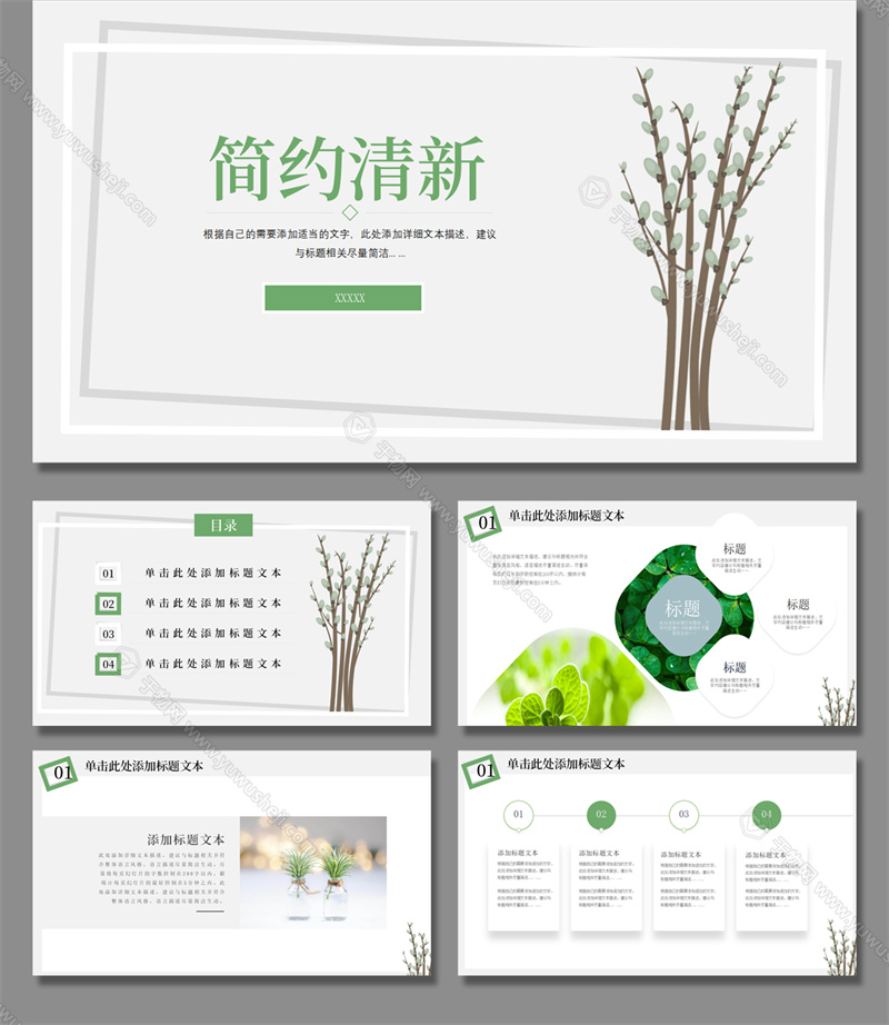 手机端详情 54