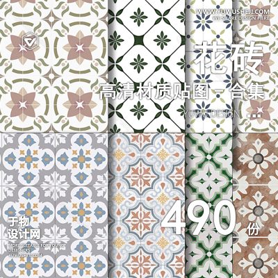 CZ12-花砖小清新拼花瓷砖高清材质SU贴图复古艺术厨房卫生间无缝3d素材
