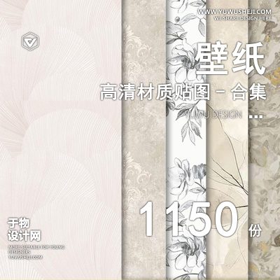 CZ22-高清壁纸壁布墙纸墙布无缝现代轻奢布艺纹理新中式JPG材质贴图库