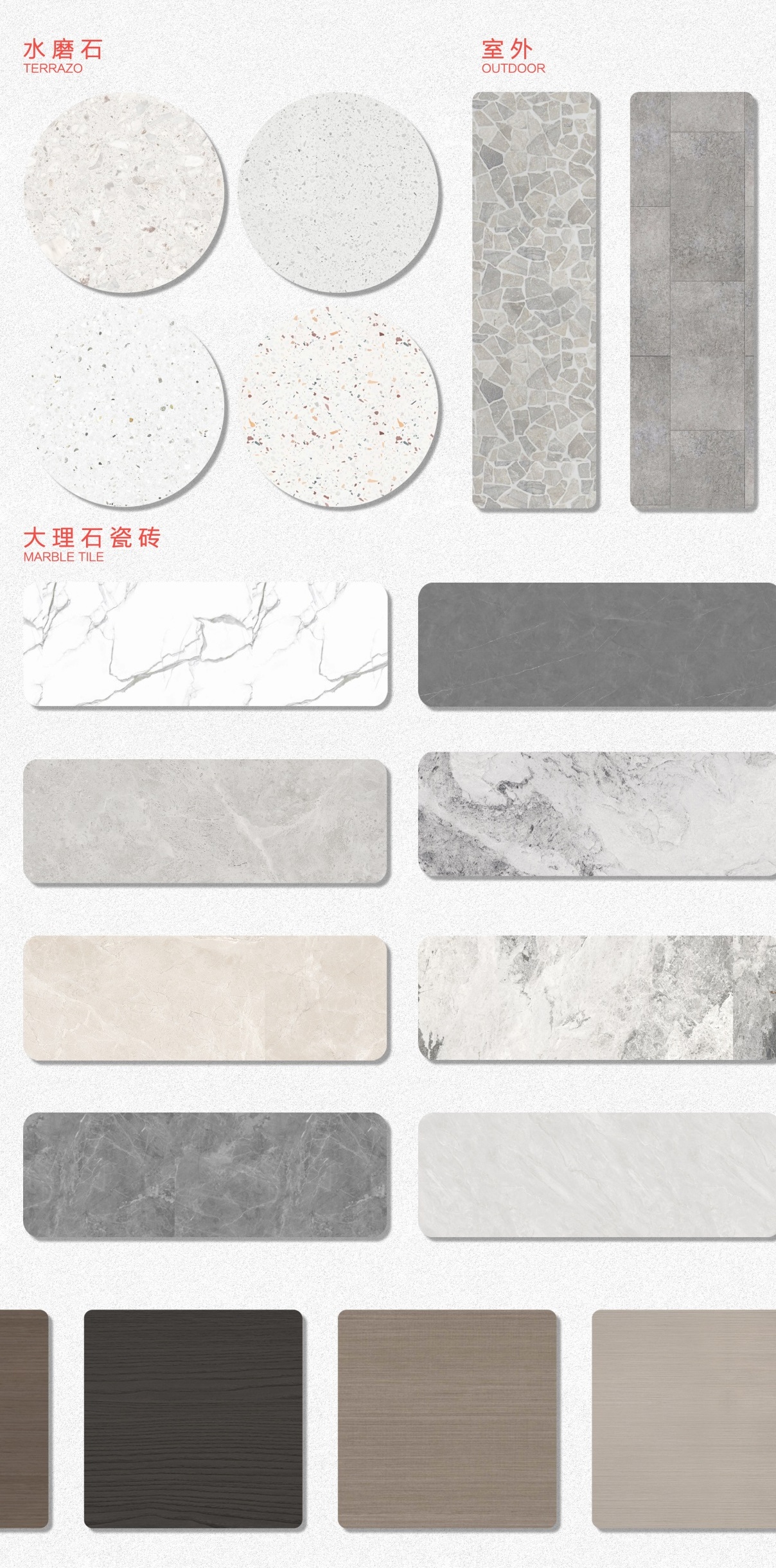 PS家装材质彩平图模板 更多免费资料到淘宝店铺：三老爹设计素材基地 看图王3