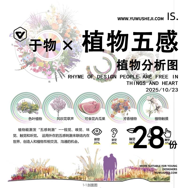 封面模板02 副本 拷贝 1