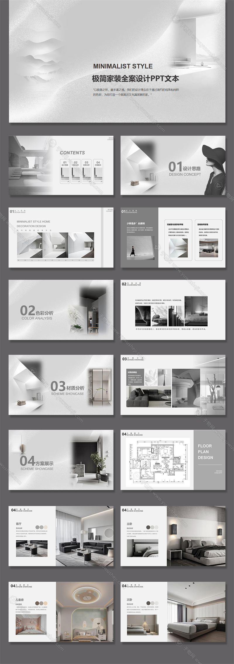 手机端详情 07 1