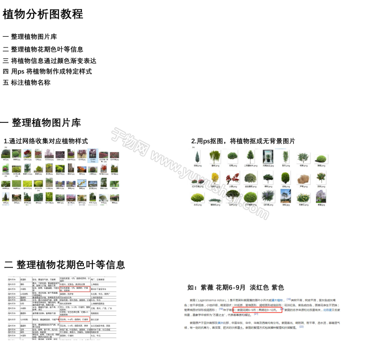 ScreenShot 2025 12 29 105947 470