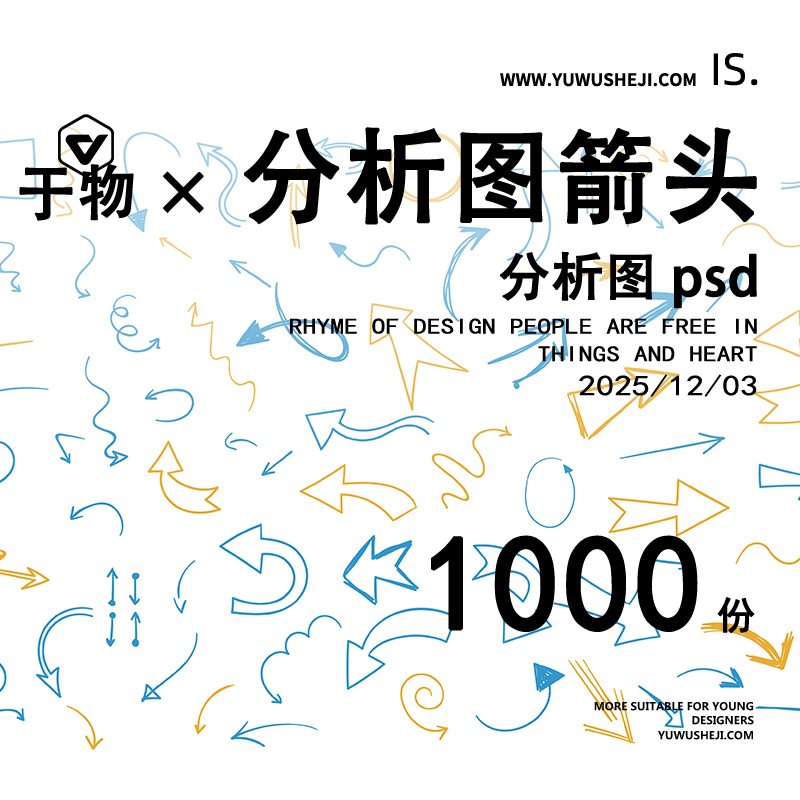 封面模板02 副本 拷贝 1