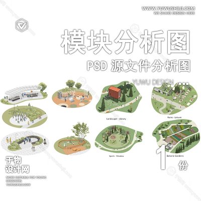 F206-景观公园滨河校园规划生活园林环艺场景模块化场景PSD源文件分析图