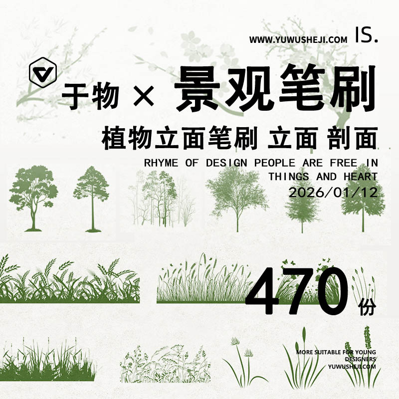 1102封面模板02 副本 拷贝 2 1