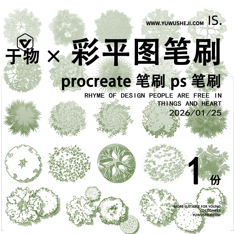 1102封面模板02 副本 拷贝 2 2