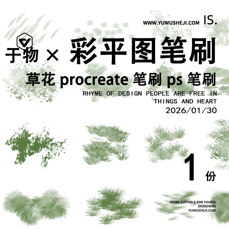 1102封面模板02 副本 拷贝 2 4