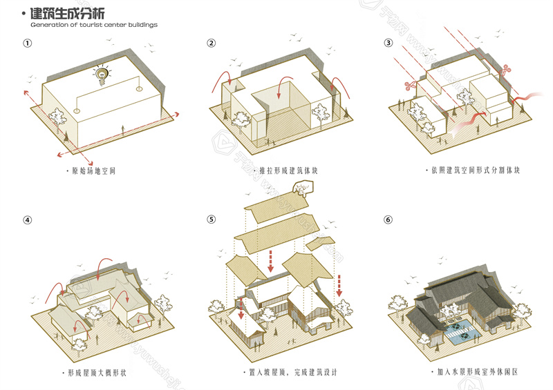 于物设计 青年设计师资源平台，20万免费模型任你下！ 15