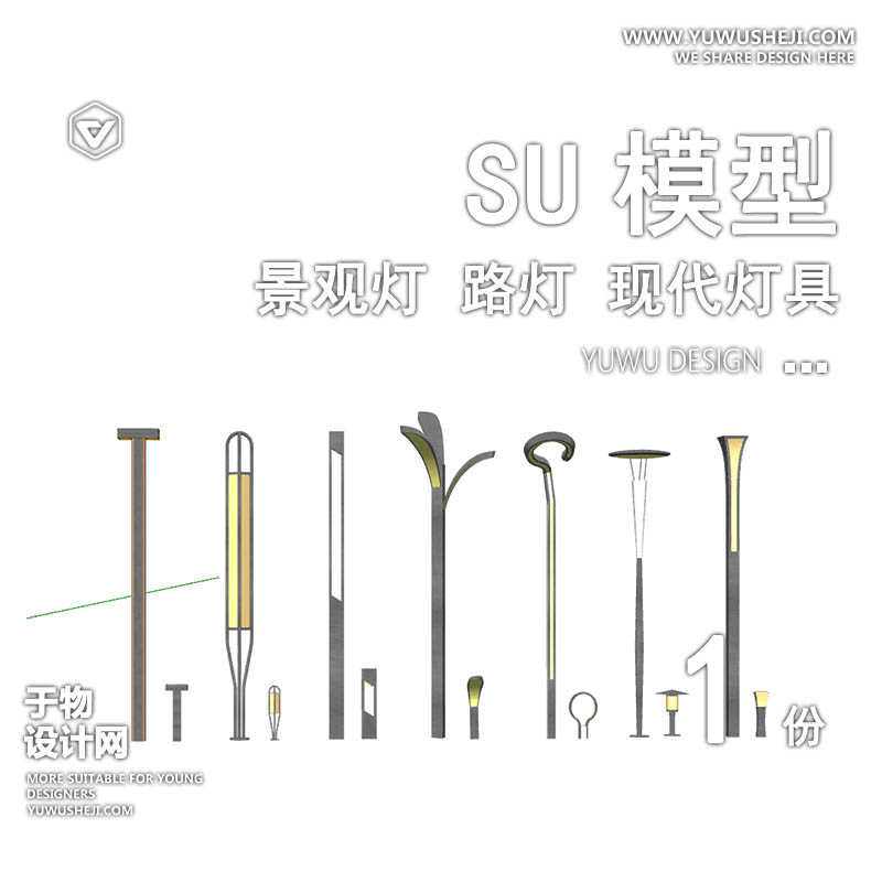 01庭院景观模版 拷贝