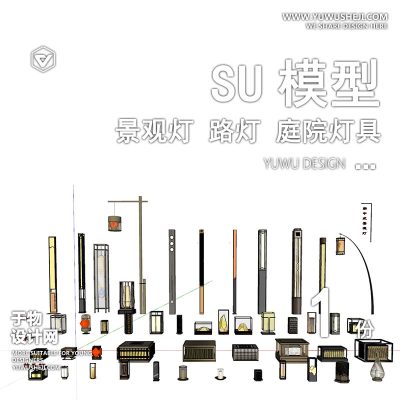 JGDJ-05景观灯古镇灯公园灯中式灯灯笼现代灯su模型