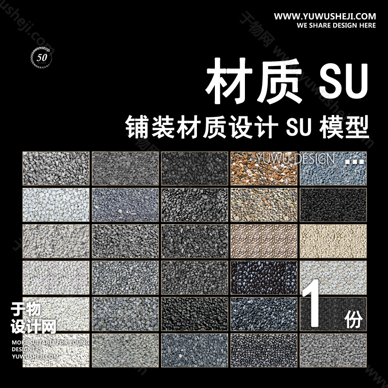 01于物封面模版 115