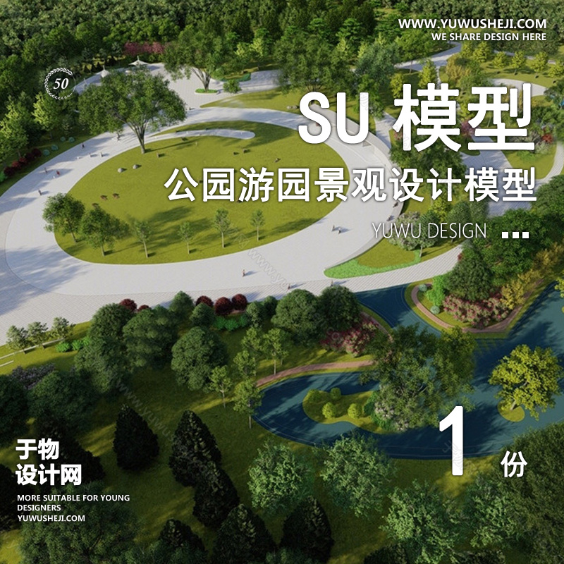 01于物封面模版 118