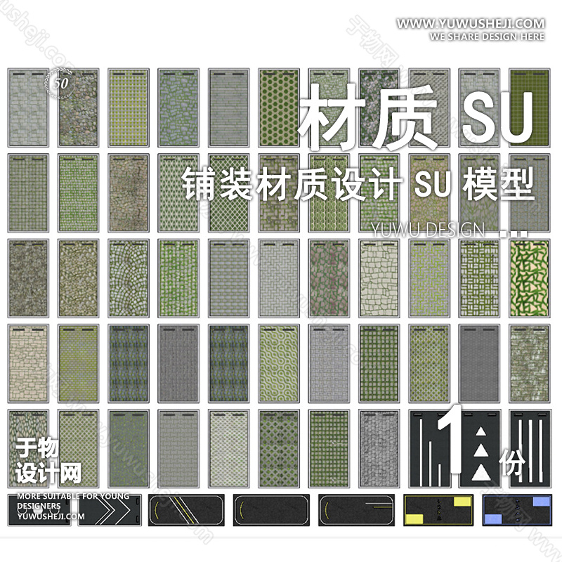 01于物封面模版 12