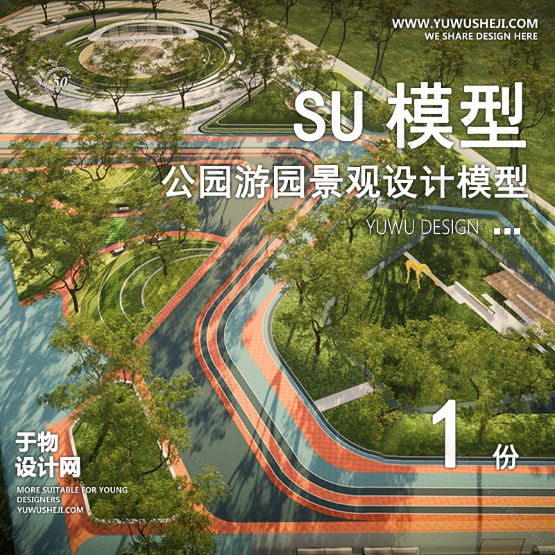 01于物封面模版 122