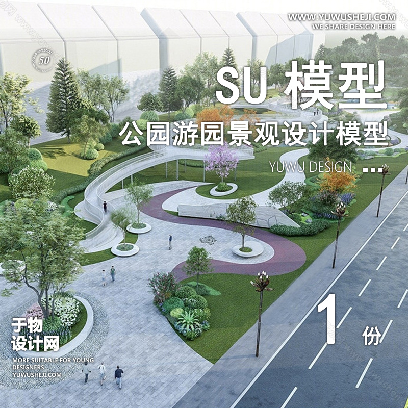 01于物封面模版 126