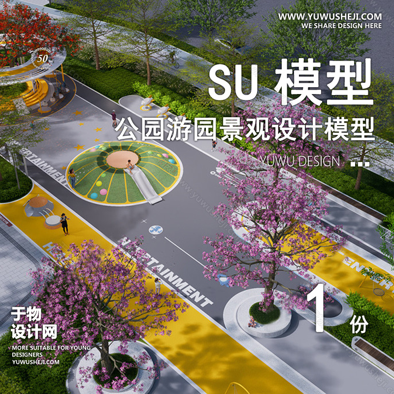 01于物封面模版 129