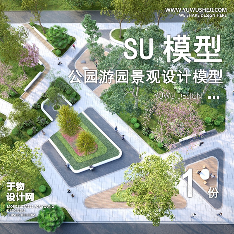 01于物封面模版 135