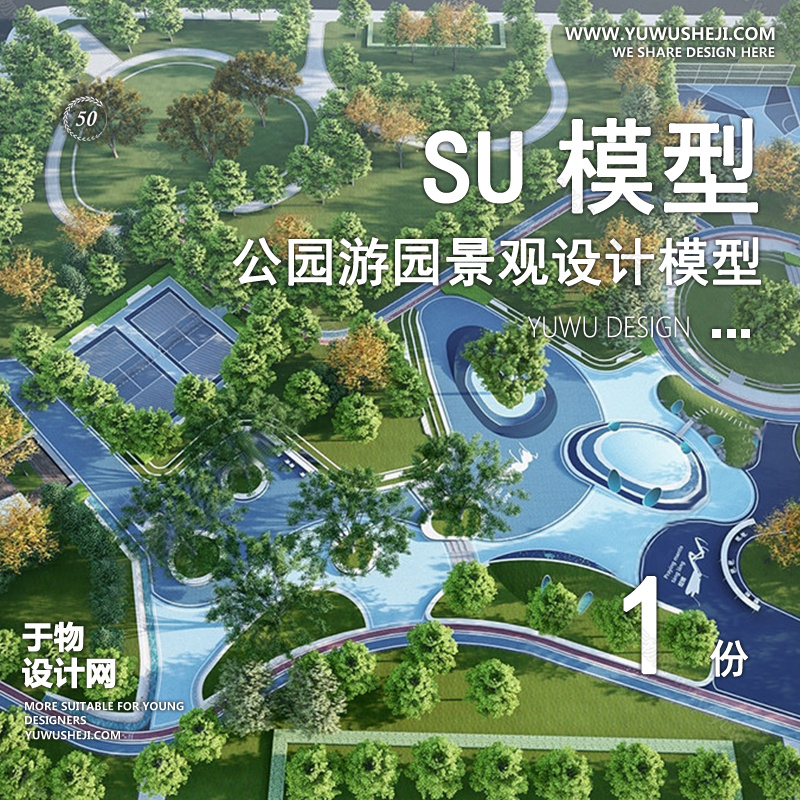 01于物封面模版 138