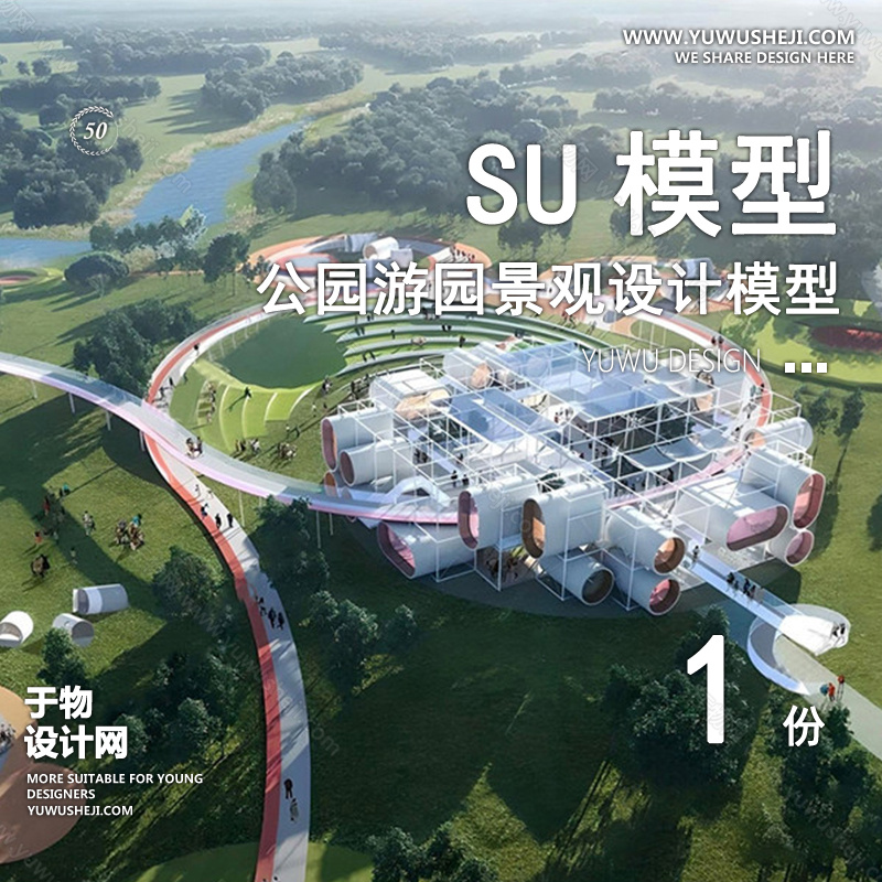 01于物封面模版 139